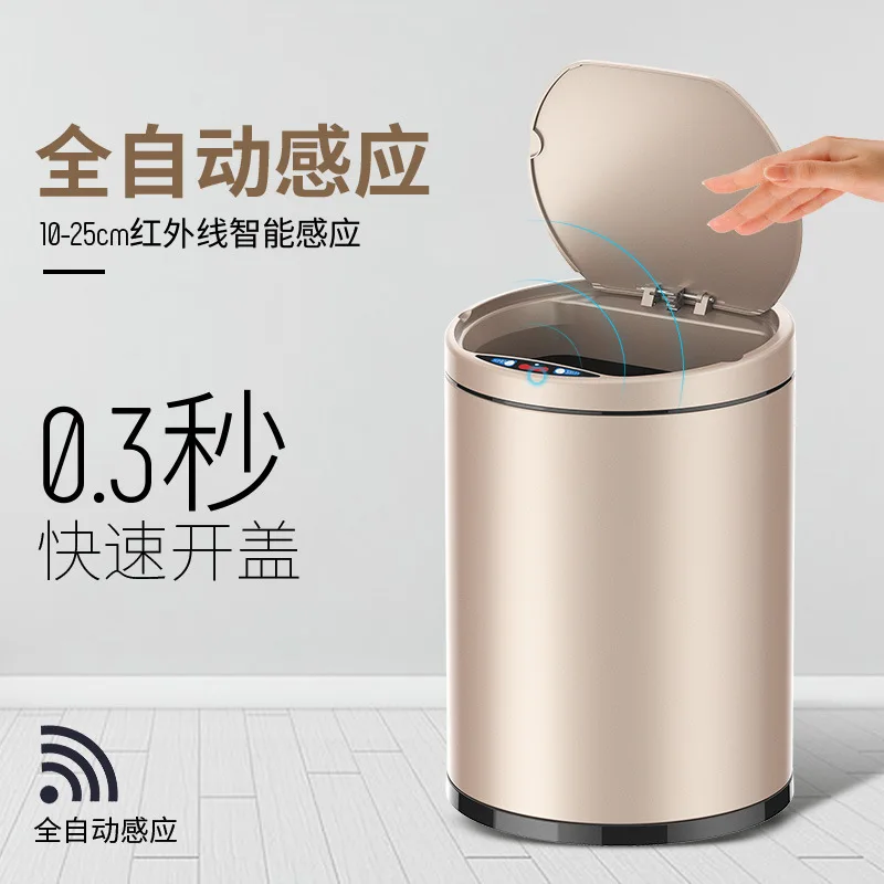 Smart Home Living - can stainless steel trash 12L Smart