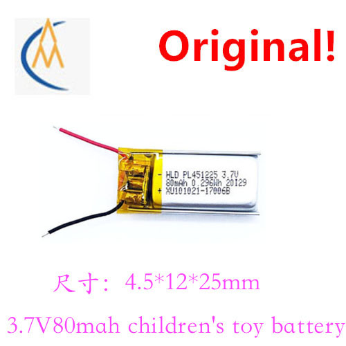 Spot 451225-80mah polymer lith - огляд і ціна Smart Humidifier